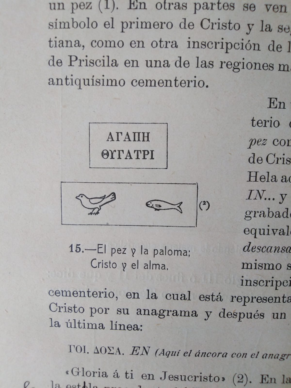 La Arqueología Greco-Latina